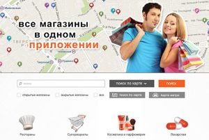 iMarket - website ru